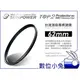 數位小兔【台灣 Sunpower TOP2 62mm UV 保護鏡】濾鏡 Panasonic Olympus 另有67mm,72mm,77mm,52mm,58mm