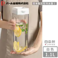 在飛比找momo購物網優惠-【Pearl Life 珍珠金屬】日本製方形冷水壺1.1L(
