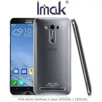 在飛比找Yahoo!奇摩拍賣優惠---庫米--IMAK ASUS ZenFone 2 Lase