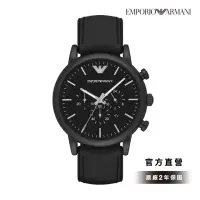 在飛比找momo購物網優惠-【EMPORIO ARMANI 官方直營】Luigi 低調沈