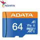 ADATA 威剛 64GB microSDXC TF UHS-I U1 V10 A1 100MB/s 64G 記憶卡
