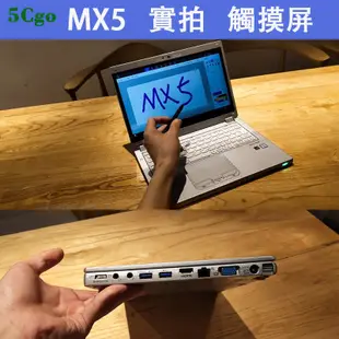 5Cgo【含稅】Panasonic/松下CF-MX5 SZ5 SZ6 LX6觸屏輕薄便攜超級筆電電腦i5 win10/7