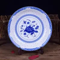在飛比找ETMall東森購物網優惠-高檔青花陶瓷盤子菜盤8英寸家用圓形景德鎮青花玲瓏中式傳統深盤