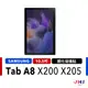 三星 Galaxy tab a8 保護貼 X200 X205 10.5吋 9H 鋼化玻璃貼 保護貼 螢幕貼
