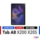 三星 Galaxy tab a8 保護貼 X200 X205  10.5吋 9H 鋼化玻璃貼 保護貼 螢幕貼