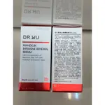 DR WU杏仁酸亮白煥膚精華18% 5ML