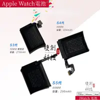 在飛比找蝦皮購物優惠-適用於蘋果手錶 Apple Watch S2 3 6代se 