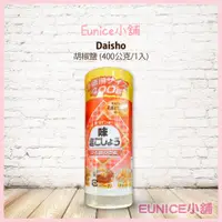 在飛比找蝦皮購物優惠-【Eunice小舖】好市多代購 Daisho 胡椒鹽 400