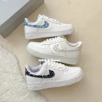 在飛比找蝦皮購物優惠-NIKE AIR FORCE 1 變形蟲 水藍 白 灰 黑 