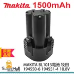 電池 適用於 MAKITA BL1013 牧田 194550-6 194551-4 10.8V 1.5AH 原廠品質