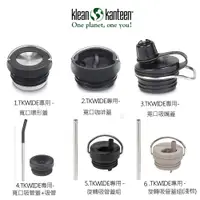 在飛比找蝦皮購物優惠-【美國Klean Kanteen】TKWIDE保溫瓶專用配件