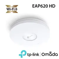 在飛比找蝦皮商城優惠-TP-Link EAP620 HD AX1800 無線雙頻 