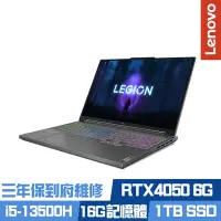 在飛比找Yahoo奇摩購物中心優惠-Lenovo Legion Slim 5 82YA0026T