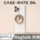 美國 CASE·MATE 美型 MagSafe 磁吸扣環立架 - 香檳水晶