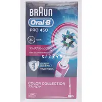 在飛比找蝦皮購物優惠-Oral-B 歐樂B Pro450 3D電動牙刷