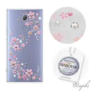 apbs Sony Xperia XA2 Ultra 施華洛世奇彩鑽手機殼-天籟之櫻