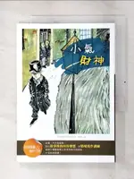 小氣財神_原價220_CHARLES DICKENS ?改寫冷沂【T4／兒童文學_LBB】書寶二手書