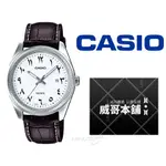 【威哥本舖】CASIO台灣原廠公司貨 LTP-1302L-7B3 時尚皮帶腕錶 LTP-1302L