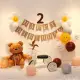 韓系ins風熊寶貝生日派對氣球組1組(派對 氣球 生日 布置 森林系 周歲)