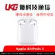 Apple AirPods 2 搭配有線充電盒 (MV7N2TA/A)【優科技通信】