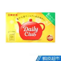 在飛比找蝦皮商城優惠-日本 日東紅茶 Daily Club 每日茶包 40g 現貨