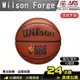 【AFA現貨】Wilson NBA 籃球 FORGE系列 合成皮 7號 棕 室內外場地 WTB8200XB07