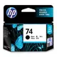 HP 74 原廠黑色墨水匣(CB335WA) for D4260/D5360,C4280/C4385/C4480/C4580/C5280,J5780/J6480