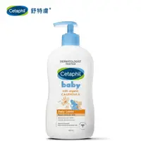 在飛比找蝦皮商城優惠-舒特膚 Cetaphil Baby 潤膚乳400ml (嬰兒