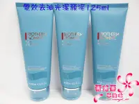 在飛比找Yahoo!奇摩拍賣優惠-ψ蘭格爾美妝坊ψ全新BIOTHERM 碧兒泉男仕雙效去油光潔