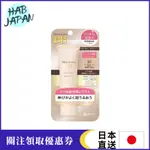 日本直郵 明色MOIST LAB潤澤保濕BB霜33G SPF50 PA++++