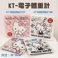 在飛比找蝦皮購物優惠-♥小花花日本精品♥ Hello Kitty 電子體重計 體重