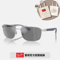 在飛比找PChome24h購物優惠-【RayBan 雷朋】方形金屬水銀鏡面太陽眼鏡(RB3737