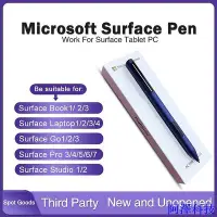 在飛比找Yahoo!奇摩拍賣優惠-阿澤科技微軟 適用於 Microsoft Surface P