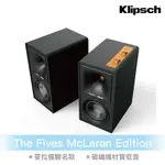 KLIPSCH THE FIVES MCLAREN 麥拉倫聯名款兩聲道主動式喇叭