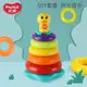 匯樂 897彩虹疊疊鴨疊疊高寶寶兒童嬰兒疊疊樂疊疊 杯 玩具0-1歲