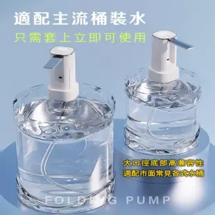 【CGW】抽水器 桶裝水液顯款折疊電動取水器(2合1桌桶兩用 液晶顯示取水器)