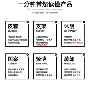 忍者神龜適用聯想小新pad2022保護套padplus2023拯救者y700平板pro2021新款padpro電腦11.