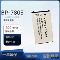 在飛比找露天拍賣優惠-滿299發貨京瓷BP780S 電池 SL300R SL300