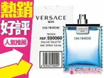 VERSACE 凡賽斯 雲淡風輕 男性淡香水 100ML TESTER無蓋◐香水綁馬尾◐