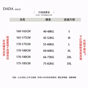 ⚡『DADA』⚡ 美式高街牛仔褲 直筒拖地褲 男生褲子 高腰牛仔褲 復古嘻哈褲子 牛仔褲男 丹寧褲