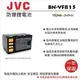 焦點攝影@樂華 FOR Jvc BN-VF815U 相機電池 鋰電池 防爆 原廠充電器可充 保固一年