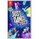 💋RUbaby💋現貨 中文版  NS Switch Just Dance 2022 舞力全開