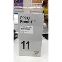 在飛比找蝦皮購物優惠-OPPO Reno11 【8G/256G】全新 原廠保固 R