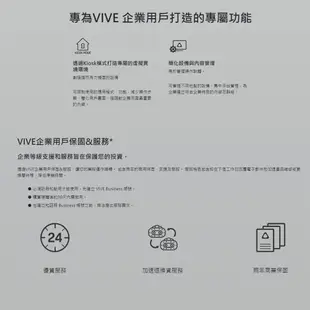 HTC vive focus plus VR 頭戴式裝置 虛擬實境 台灣公司貨 原廠盒裝配件 【認證福利品】