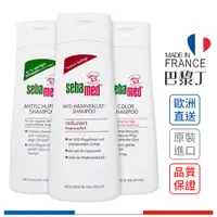 在飛比找蝦皮商城優惠-Sebamed 安絲洗髮乳 / 抗屑洗髮乳 / 護色亮采洗髮