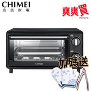 奇美【EV-10C0AK】10公升基本型電烤箱烤箱
