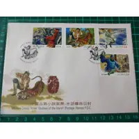 在飛比找蝦皮購物優惠-特570中國古典小說郵票-水滸傳首日封(預銷英文戳封)局徽印