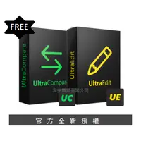 在飛比找蝦皮購物優惠-【正版開立發票】UltraEdit 3-PC個人授權 文字程