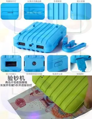 購滿意 缺貨 10400mah 小米 馬卡龍 行李箱 移動/行動電源 時尚 自動/充飽斷電 雙輸出 驗鈔 傳輸線 絨布套