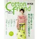 Cotton friend 手作誌29：戀夏の自然衣調 每日穿搭不NG[88折] TAAZE讀冊生活